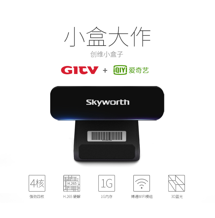博亿国际小盒子1.jpg
