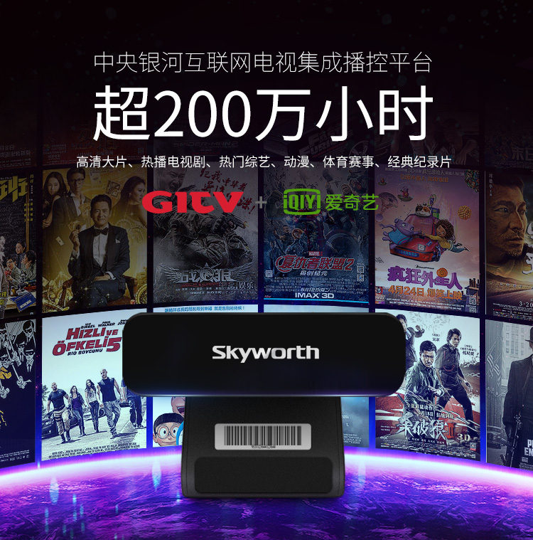 博亿国际小盒子6.jpg